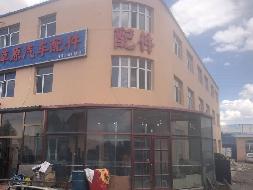 内蒙古银行乌兰察布分行持有的察哈尔工业园区208国道东商业用地和商业用房等7处资产询价