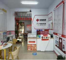 内蒙古呼和浩特市回民区海拉尔西路209号金海小区7号楼1层3-102、1层6-102、1层8-101、1层8-102、1层6-101转让询价项目