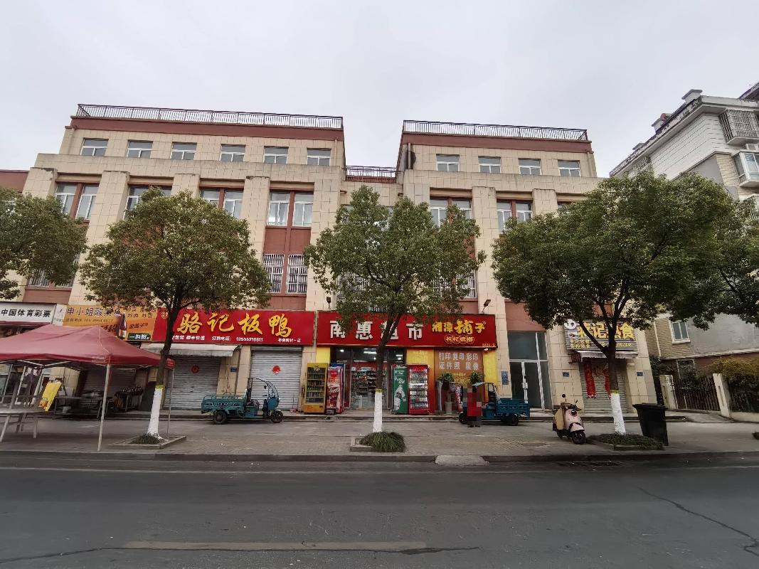 无为市无城镇桥南新村安置房S2幢东1#门面房出租公告(国资监测编号GR2025AH2003007)