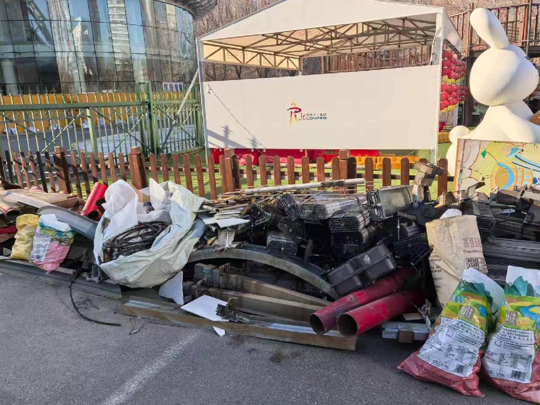 省全媒体产业集团有限公司废旧金属材料转让交易公告(国资监测编号GR2025HL2006779)