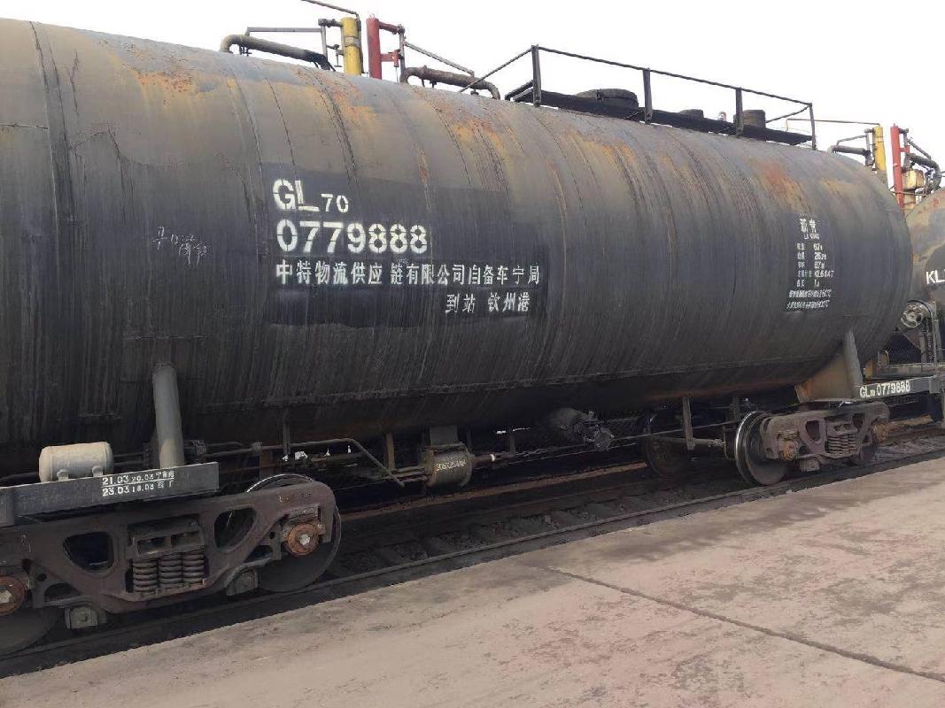 120辆GL70铁路沥青自备罐车(二次挂牌)(国资监测编号GR2025HN1003300-2)
