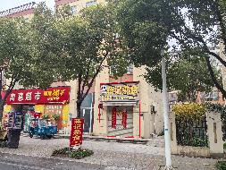 无为市无城镇桥南新村安置房S2幢东1#门面房出租公告(国资监测编号GR2025AH2003007)