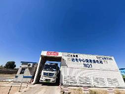 达拉特旗汇达启源新能源有限公司重卡充换电站设备转让(国资监测编号GR2025NM1007706)