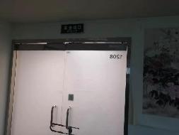 广东深圳罗湖区信兴广场12-08房产招租公告(国资监测编号GR2025JS4007700)