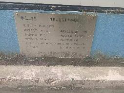 达拉特旗汇达启源新能源有限公司重卡充换电站设备转让(国资监测编号GR2025NM1007706)