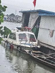 芜湖市交通运输综合行政执法支队六艘报废执法艇及一艘报废趸船转让公告(国资监测编号GR2025AH2003010)