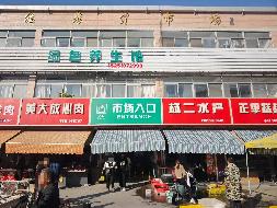 盐城市盐都区人民路46号郭猛镇农贸市场公开招租(国资监测编号GR2025JS1007731)