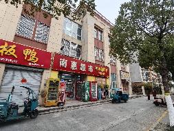 无为市无城镇桥南新村安置房S2幢东1#门面房出租公告(国资监测编号GR2025AH2003007)