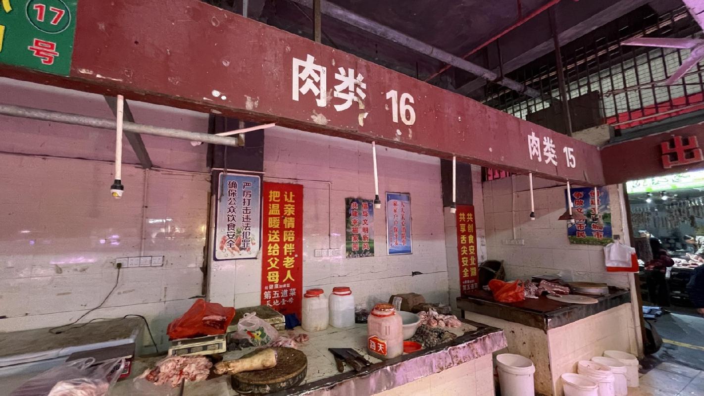 郴州市北湖区鑫沙苑农贸市场22个摊位出租