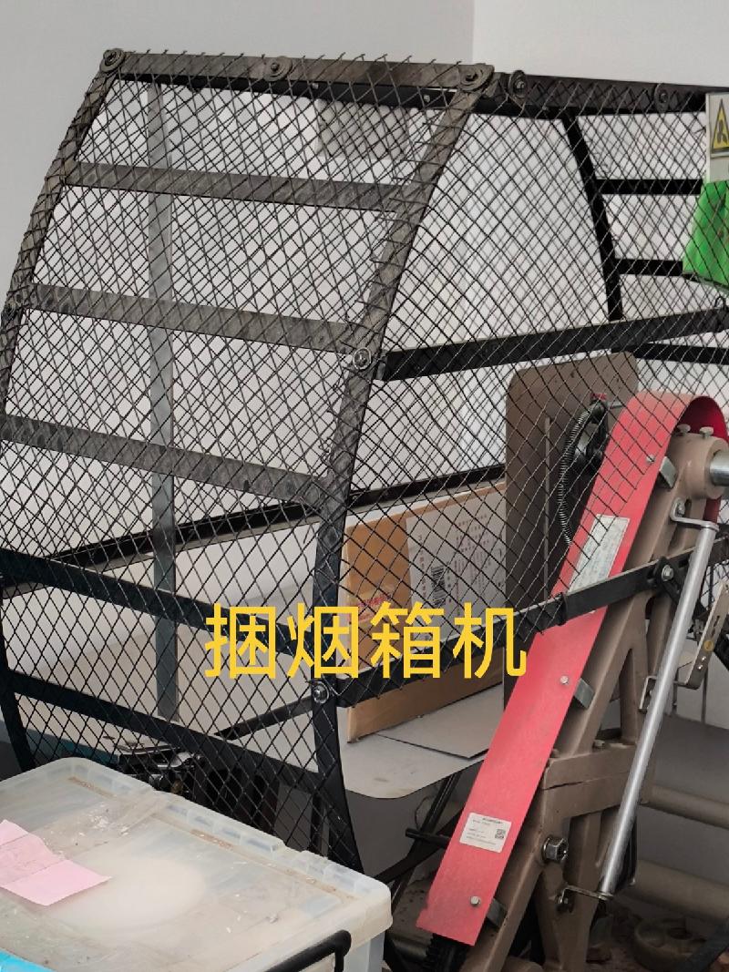 一批废旧物资整体出售（内蒙古自治区烟草公司通辽公司）(国资监测编号GR2025NM1007747)
