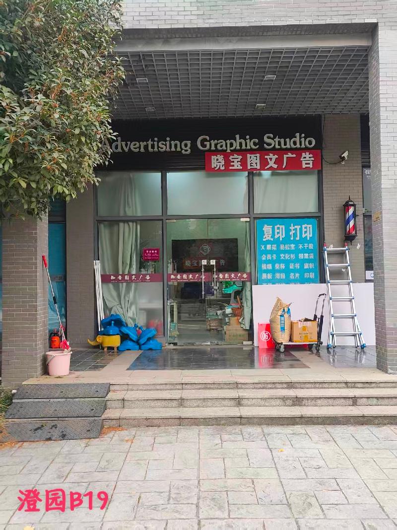 南京审计大学资产经营有限公司4处房产公开招租