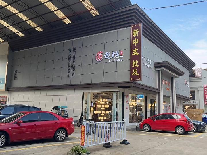 邹区灯具城西区7幢1、3号招租公告