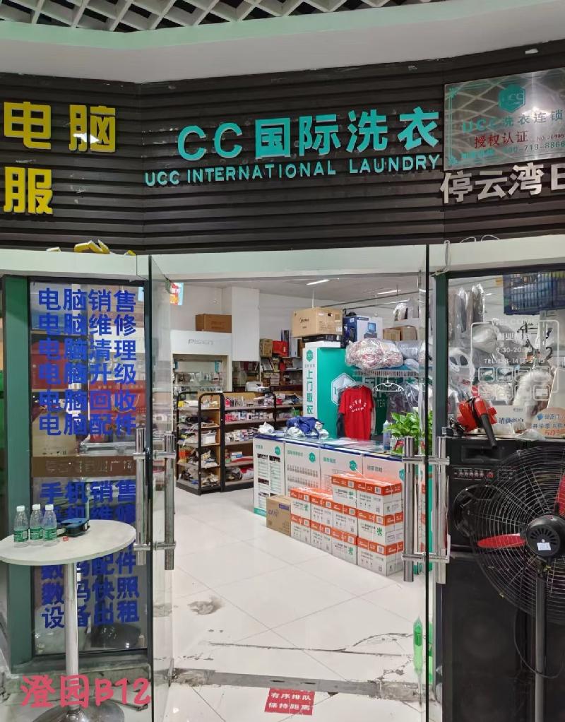 南京审计大学资产经营有限公司4处房产公开招租