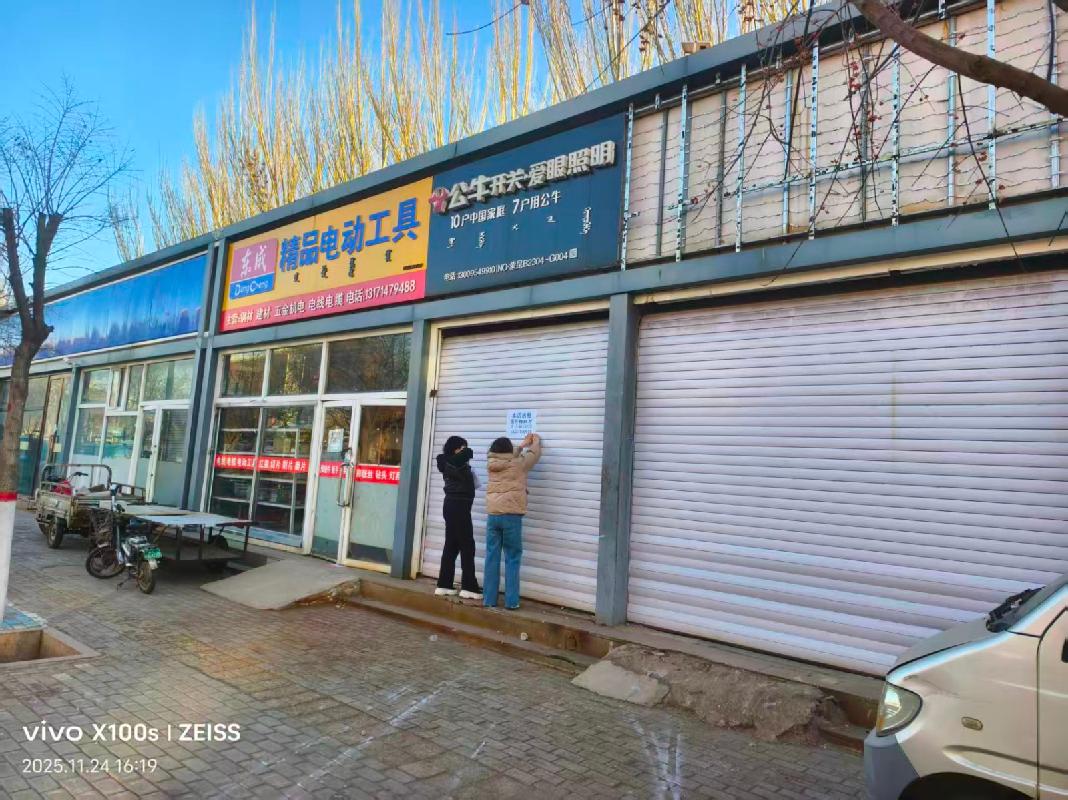 内蒙古包头市昆都仑区团结大街76号底店公开招租市场询价公告(国资监测编号GR2025NM1007714)