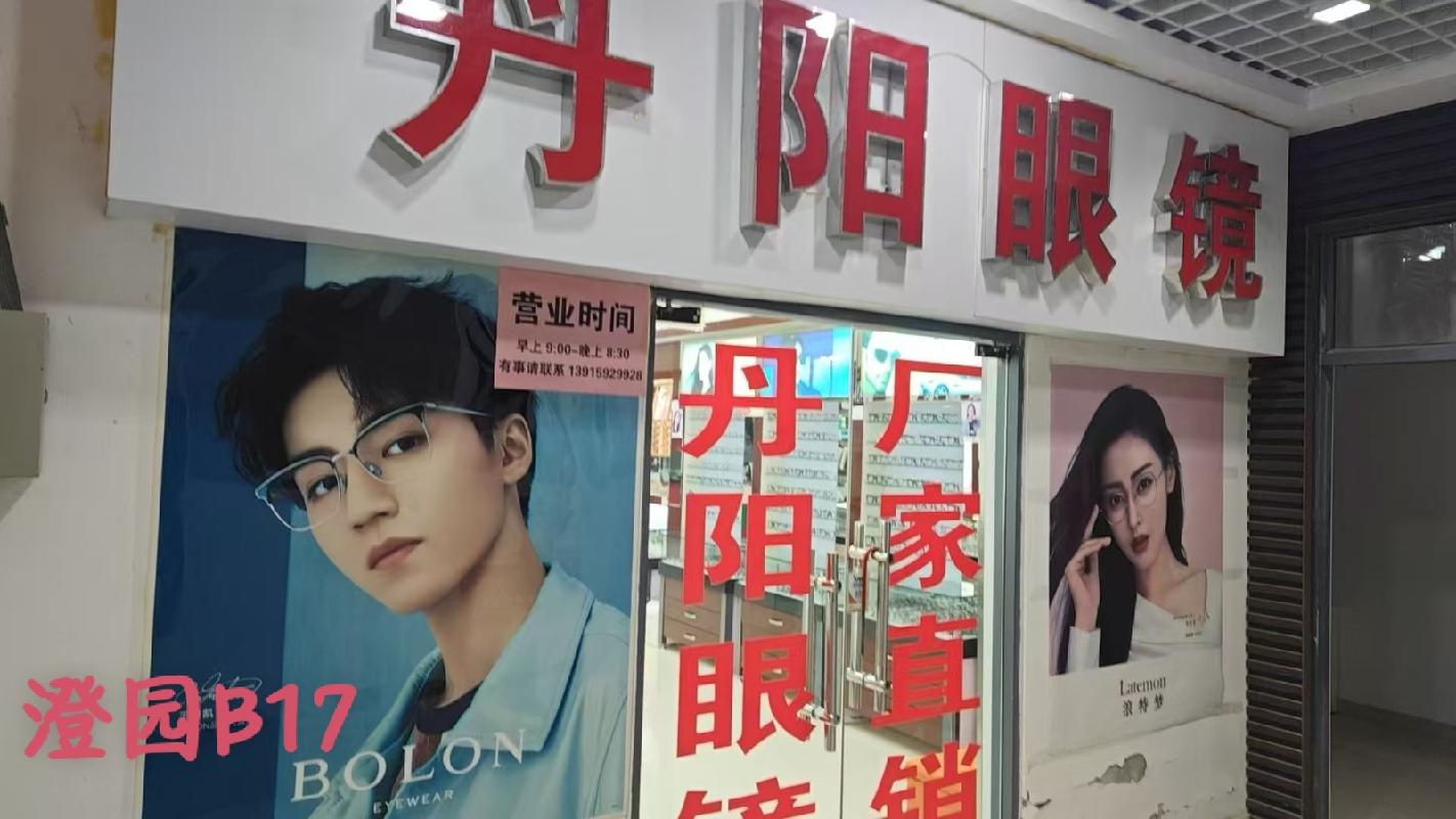 南京审计大学资产经营有限公司4处房产公开招租