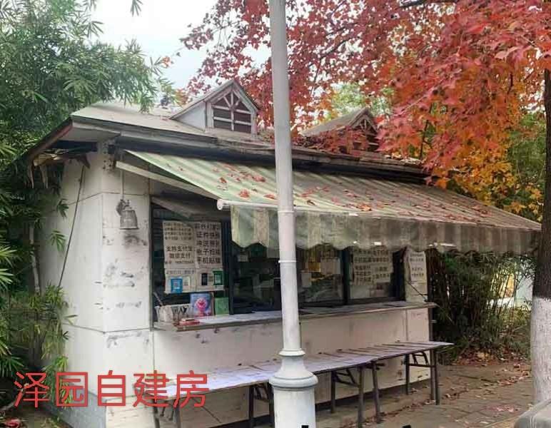 南京审计大学资产经营有限公司4处房产公开招租