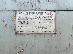 一批报废资产转让（中国内蒙古森工集团满归森林工业有限公司）(国资监测编号GR2025NM1007820)