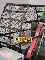 一批废旧物资整体出售（内蒙古自治区烟草公司通辽公司）(国资监测编号GR2025NM1007747)