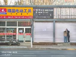 内蒙古包头市昆都仑区团结大街76号底店公开招租市场询价公告(国资监测编号GR2025NM1007714)