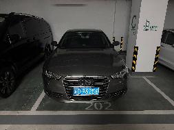 （苏D96256）奥迪牌FV7281BDDWG2.8L小型轿车转让公告(国资监测编号GR2025JS2007770-2)