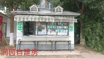 南京审计大学资产经营有限公司4处房产公开招租