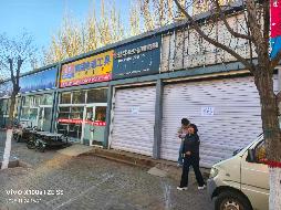 内蒙古包头市昆都仑区团结大街76号底店公开招租市场询价公告(国资监测编号GR2025NM1007714)