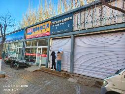 内蒙古包头市昆都仑区团结大街76号底店公开招租市场询价公告(国资监测编号GR2025NM1007714)