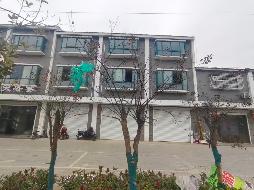 仪征市陈集镇西山雅集北苑东区沿街2幢8室、9室和10室房屋公开转让(国资监测编号GR2025JS1007757)
