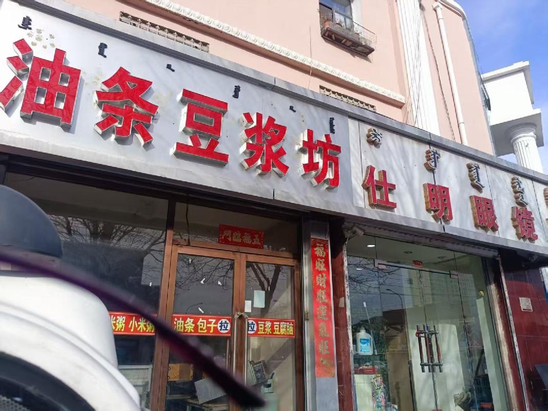 包头市昆都仑区七宿舍1-16招租（年租金底价：26732元/年，租期：3年）（内蒙古包钢房产物业集团有限公司）(国资监测编号GR2025NM1007730)