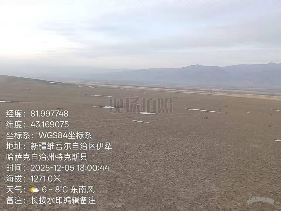 伊犁州特克斯马场农牧发展有限责任公司位于特克斯马场南山4800亩草场对外招租，租期十年
