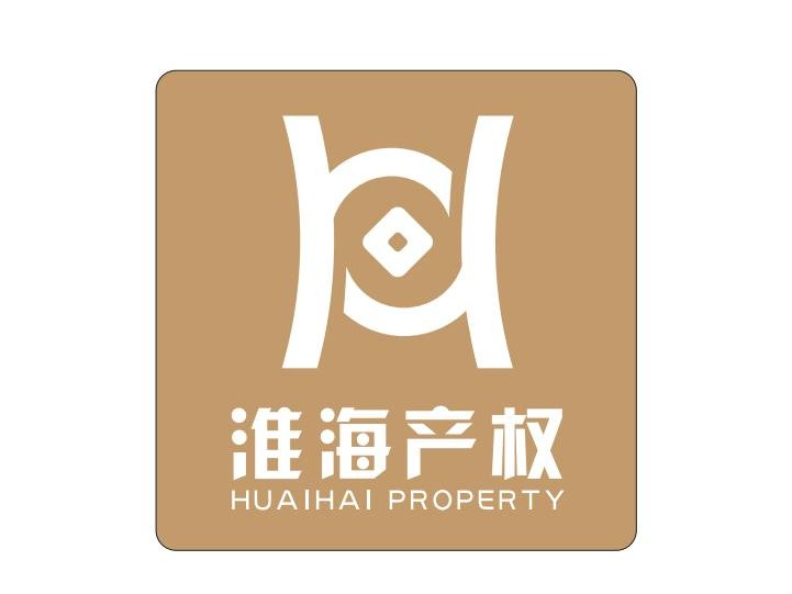 徐州市泉华置业有限公司67%股权转让预披露公告