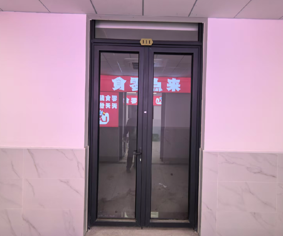 安徽工程大学校本部西区师生服务中心一层部分商业房产（生活服务类）出租公告