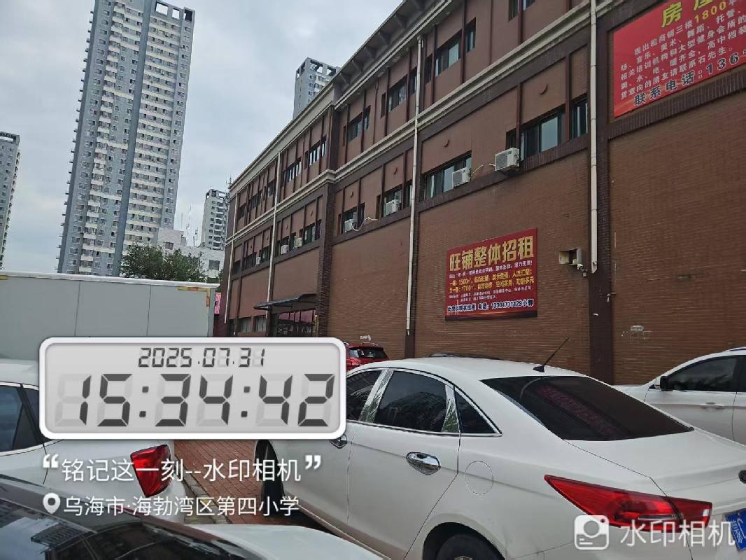 乌海市、巴彦淖尔市一批抵债资产公开转让市场询价公告