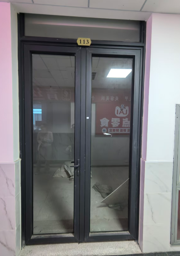 安徽工程大学校本部西区师生服务中心一层部分商业房产（生活服务类）出租公告