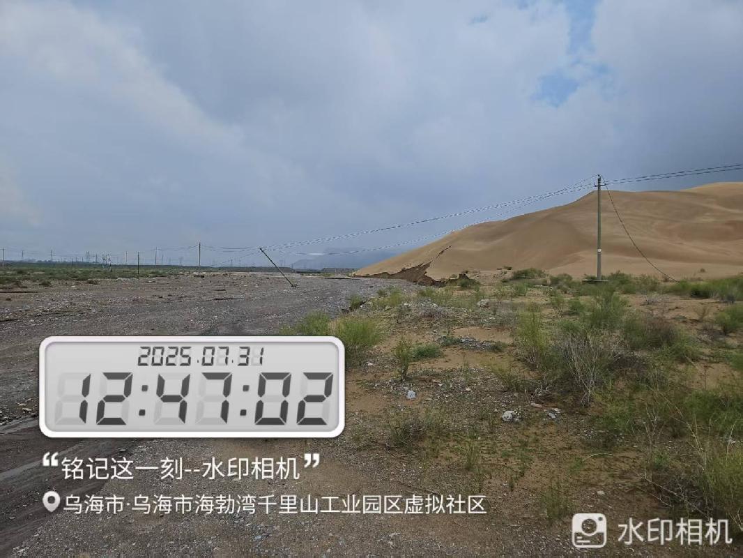 乌海市、巴彦淖尔市一批抵债资产公开转让市场询价公告