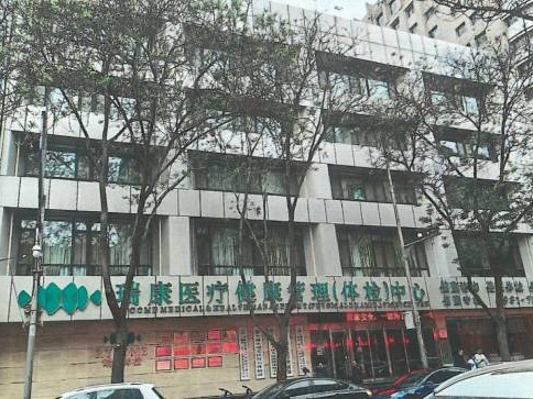 甘肃省兰州市城关区张掖路街道通渭路125号房产转让公告（第四次）