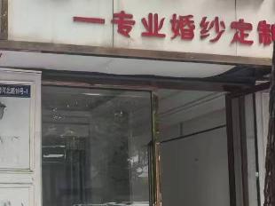 淮安市数据集团有限公司代管资产清河北路16-1门面出租项目招租公告