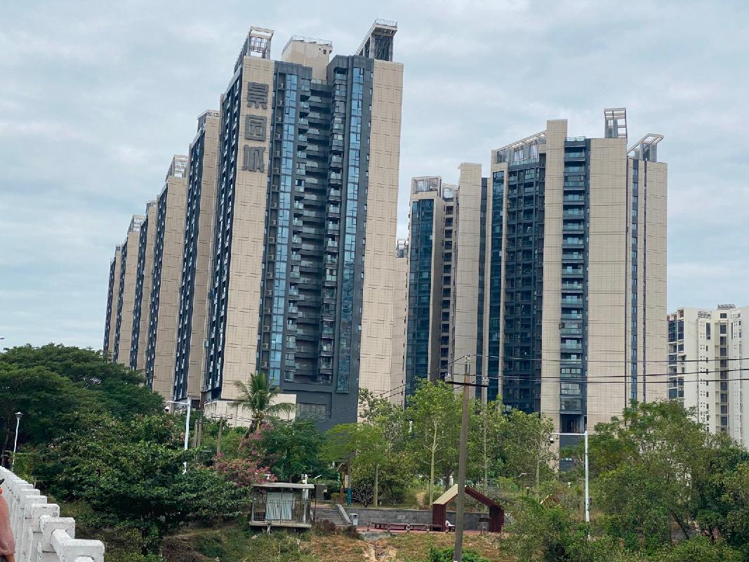 海南省三亚市天涯区凤凰路妙林田洋“三亚景园城”D幢2单元15套住宅房产转让公告