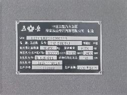 一批报废的固定资产整体转让（通辽市城市供水有限责任公司）(国资监测编号GR2025NM1007761)
