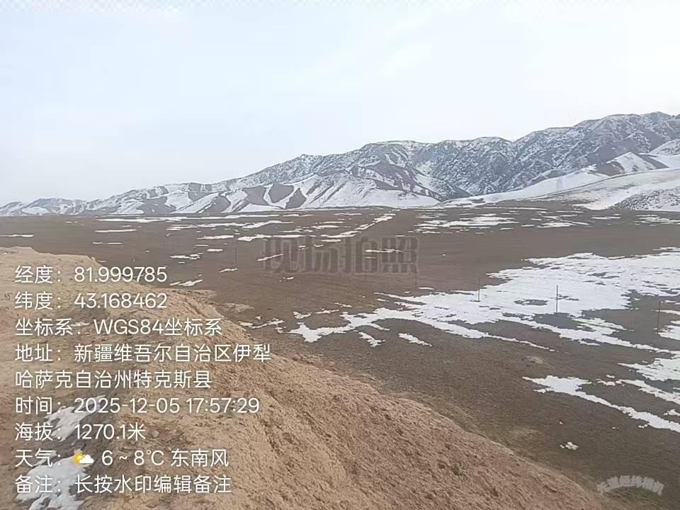 伊犁州特克斯马场农牧发展有限责任公司位于特克斯马场南山4800亩草场对外招租，租期十年