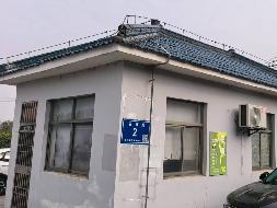 盐城市亭湖区黄尖镇位于振兴路北、子午河东侧的房屋、构筑物和土地使用权公开转让(国资监测编号GR2025JS1007860)