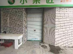 安徽工程大学国际工程师学院校区后勤用房一楼（超市）出租公告(国资监测编号GR2025AH2003047)