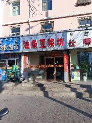 包头市昆都仑区七宿舍1-16招租（年租金底价：26732元/年，租期：3年）（内蒙古包钢房产物业集团有限公司）(国资监测编号GR2025NM1007730)