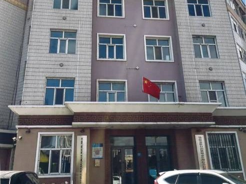 呼伦贝尔市住房公积金中心4处房产分别转让