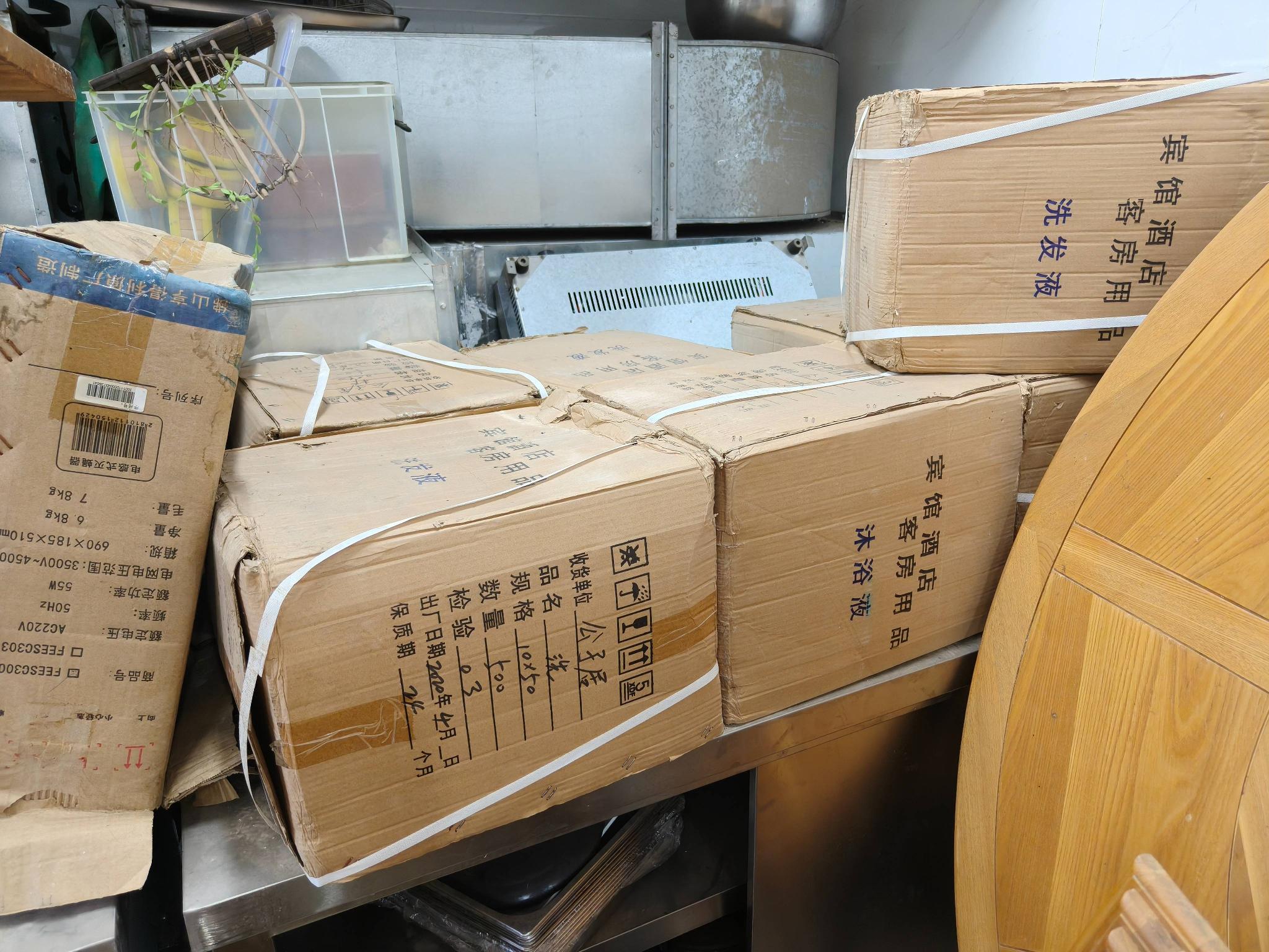 厨房设备、香皂、洗发水、沐浴露、钢管架等废旧物资转让公告