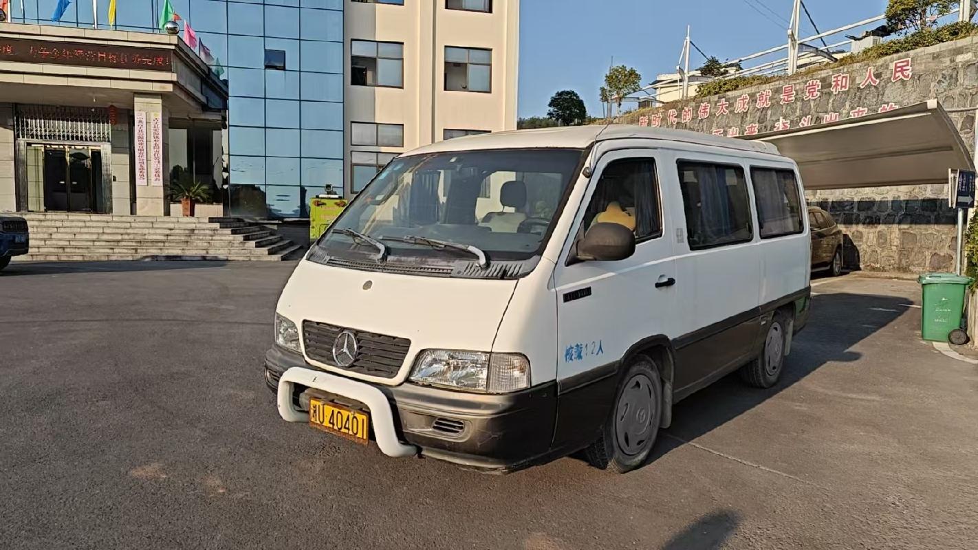湘U40401中型普通客车和湘UFV528小型越野客车报废招选回收机构(国资监测编号GR2025HN1003362)