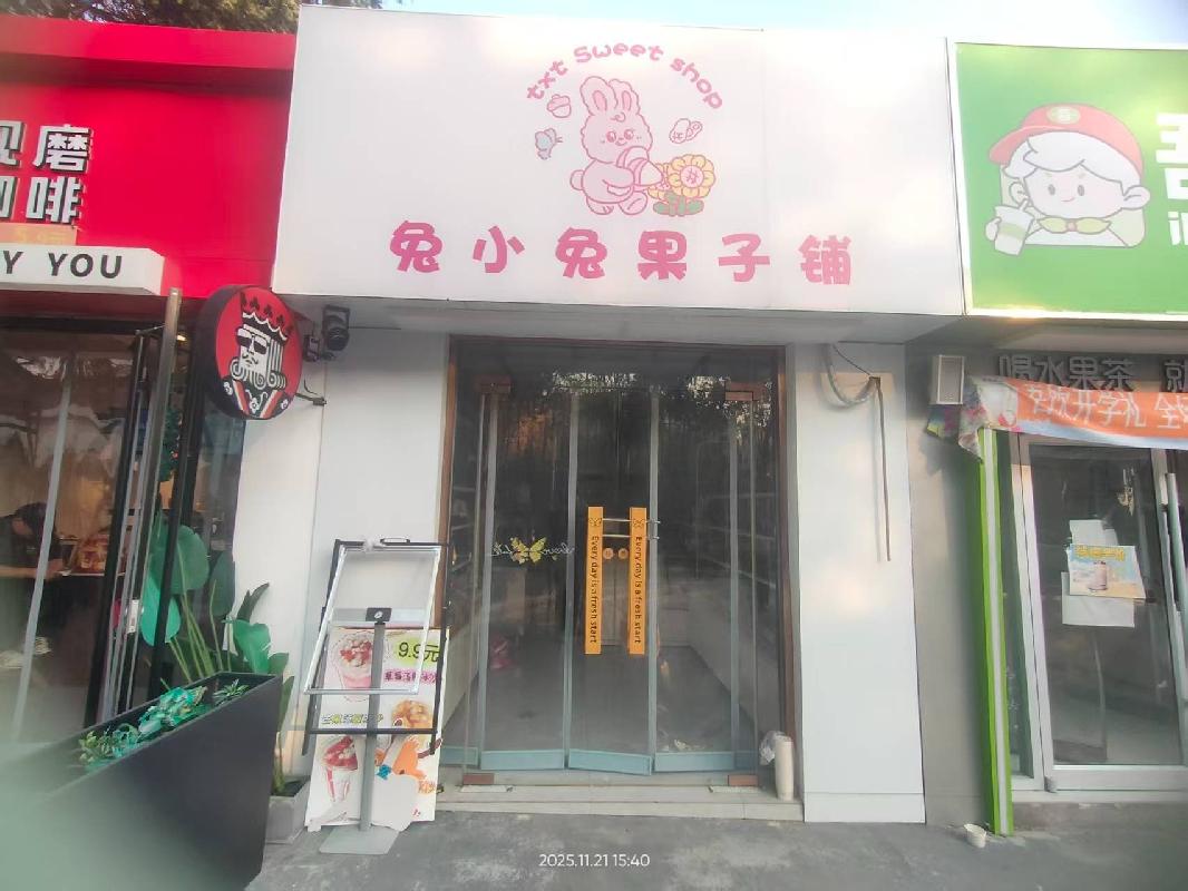 江苏省徐州市铜山区学苑路26号江苏建筑职业技术学院部分房屋（第二食堂北侧小院门店D06室）公开招租(国资监测编号GR2025JS1007843)
