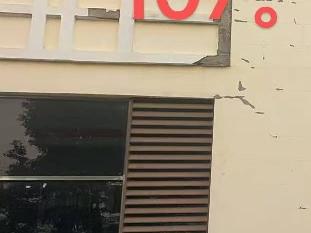 沙岗人家S1-107室招租公告