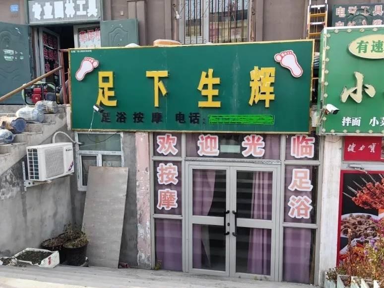 新疆北屯农村商业银行股份有限公司转让位于新疆北屯多尔布尔津街振北商住2号楼负一层4号商铺（资产包六）(二次挂牌)