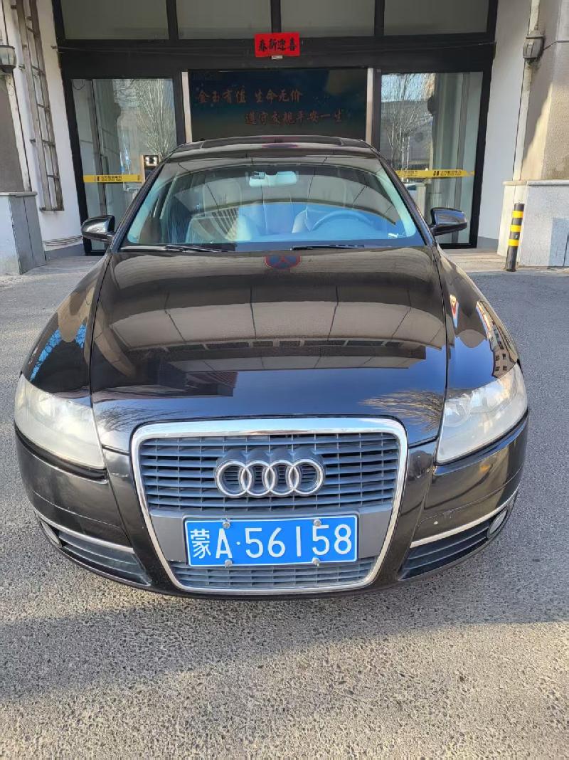 （蒙A56158）奥迪FV7201TCVTE轿车2.0车辆转让（北方联合电力有限责任公司）(国资监测编号GR2025NM1007789)